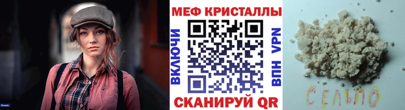 Купить закладку Марихуана КОКАИН Гашиш APVP АМФ Меф мяу мяу Сосновка