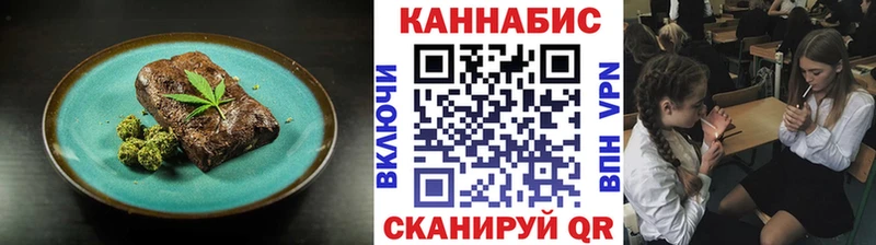 Cannafood конопля  Купить закладки  Сосновка 