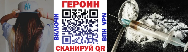 Купить  Сосновка  ГЕРОИН Афган 