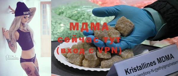 амф Кинешма