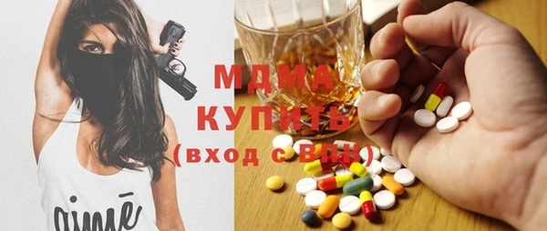 кристаллы Карталы
