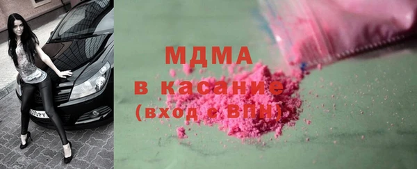 амф Кинешма
