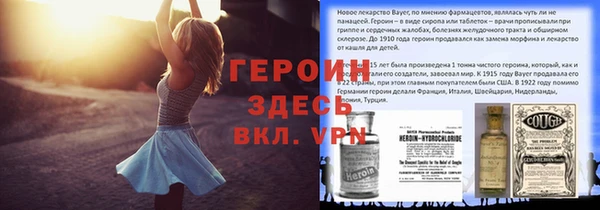 ALPHA-PVP Киренск