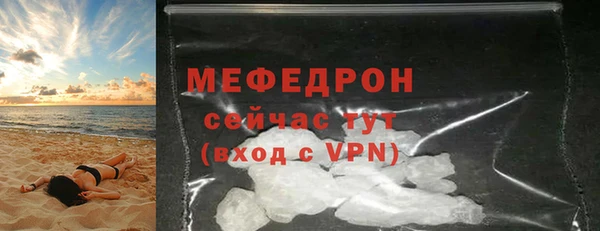 кристаллы Карталы
