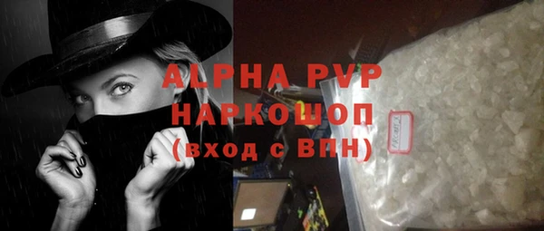 амф Кинешма