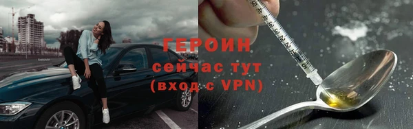 кристаллы Карталы