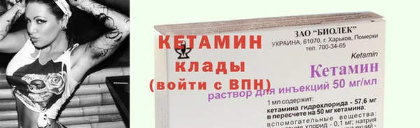 ALPHA-PVP Киренск