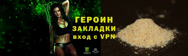 сатива Корсаков
