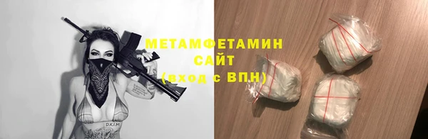 амф Кинешма