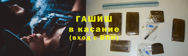 альфа пвп Касимов