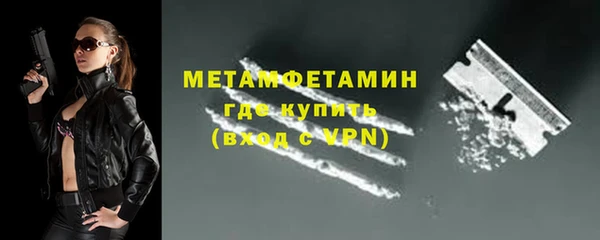 прущий лед Карпинск