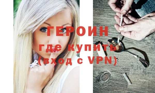 амф Кинешма