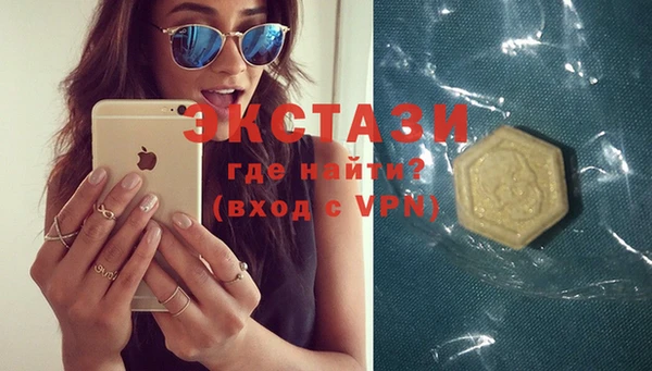 кристаллы Карталы
