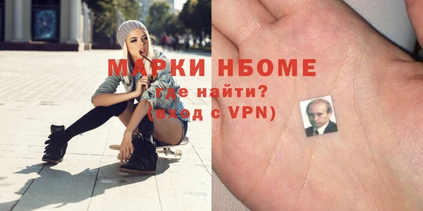альфа пвп Касимов