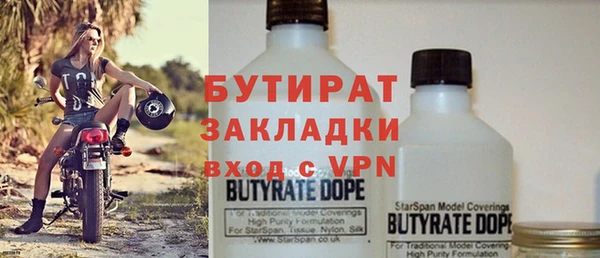 альфа пвп Касимов