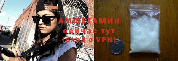 прущий лед Карпинск