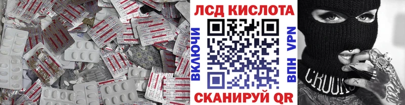 LSD-25 экстази ecstasy  Купить закладки  Сосновка 