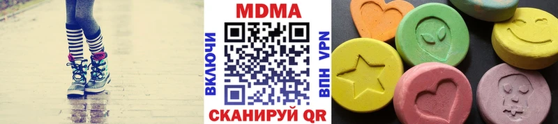 Купить где  Сосновка  MDMA молли 