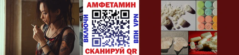 МЕТАМФЕТАМИН мет Купить где Сосновка
